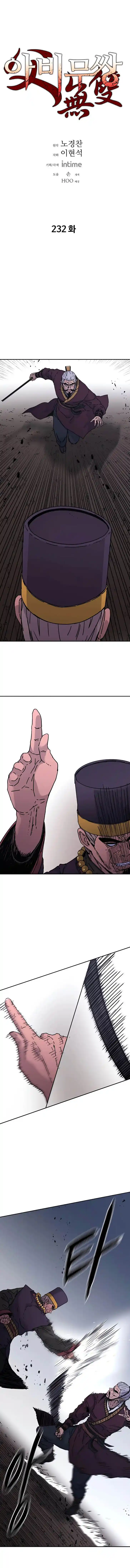 Read Peerless Dad Manga Online