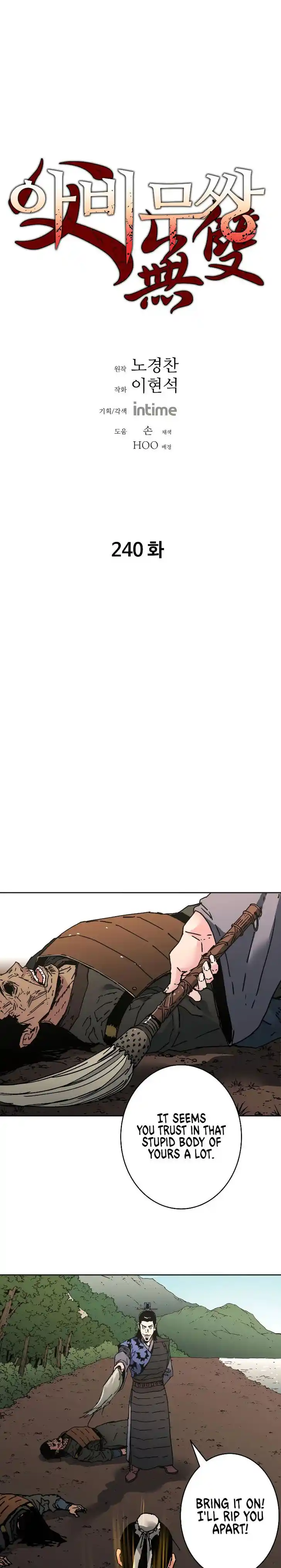 Read Peerless Dad Manga Online