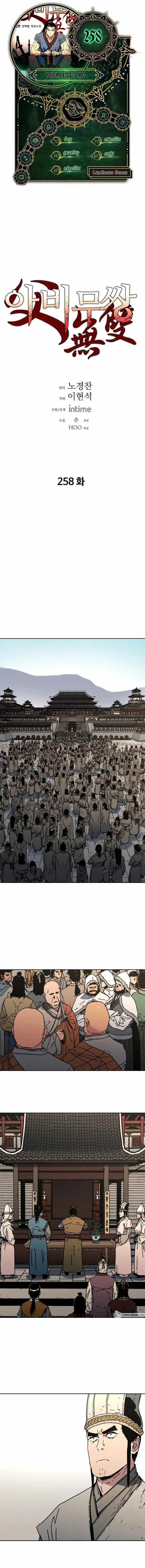 Read Peerless Dad Manga Online