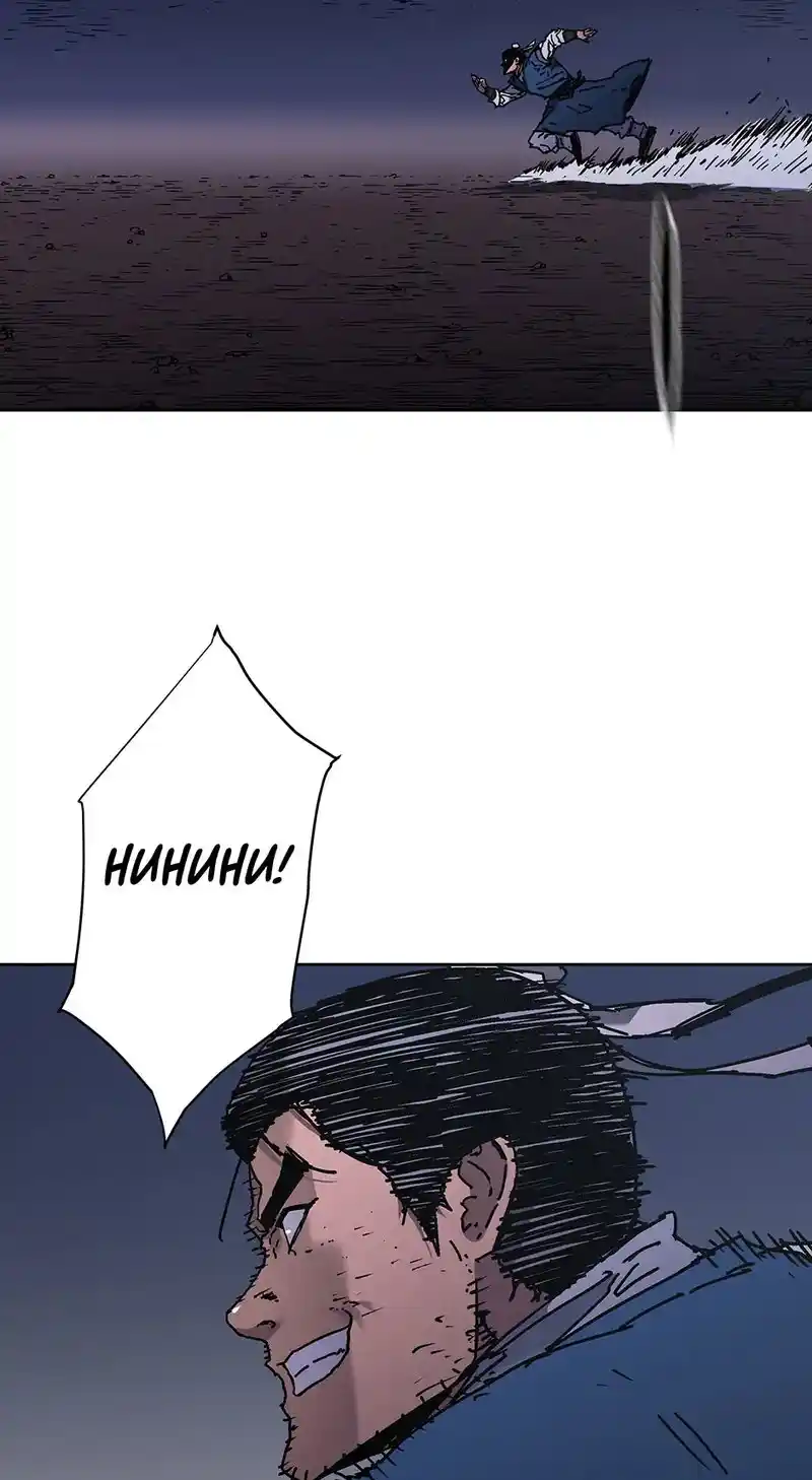 Read Peerless Dad Manga Online