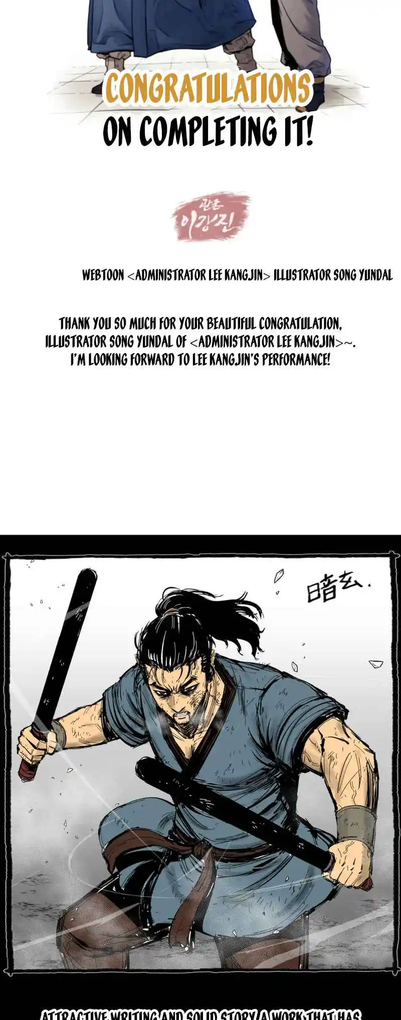 Read Peerless Dad Manga Online