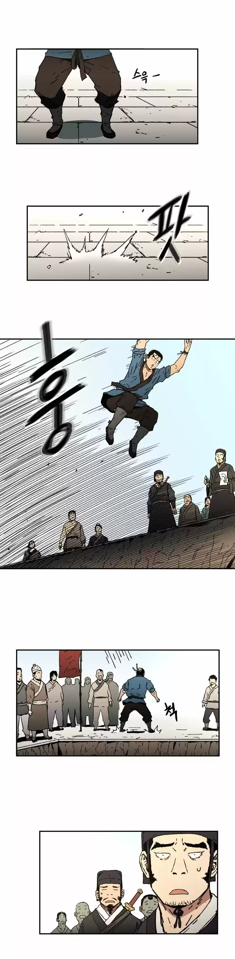 Read Peerless Dad Manga Online