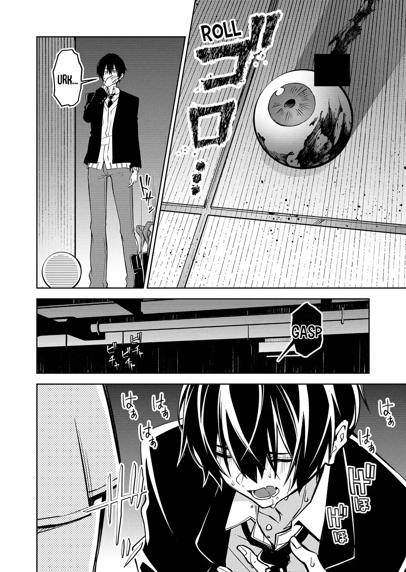 Read Persephonia Manga Online