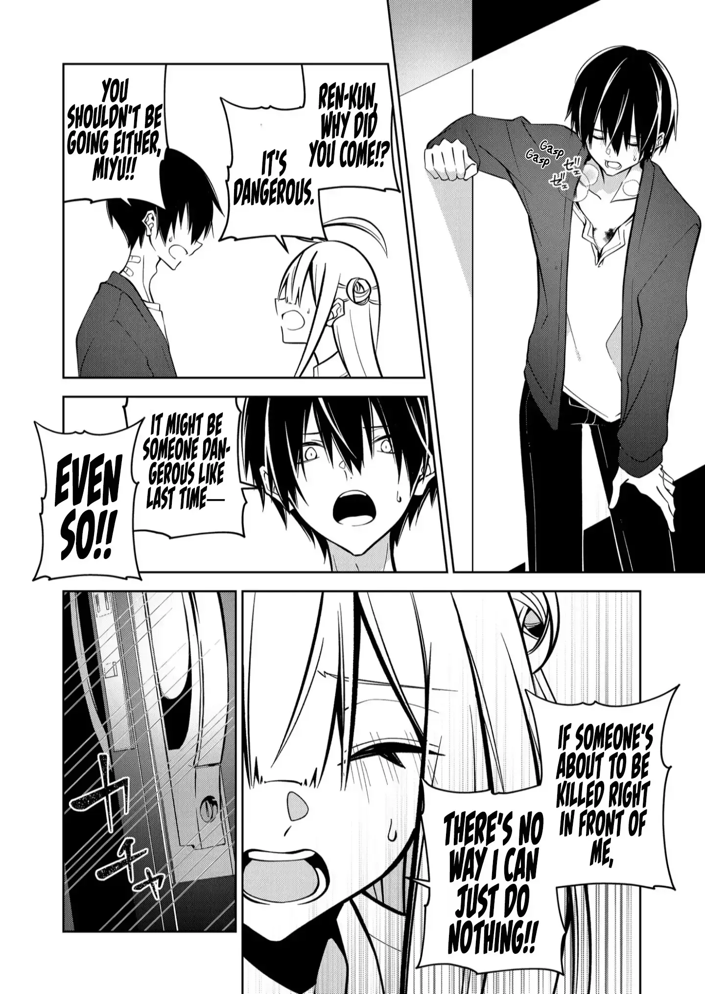 Read Persephonia Manga Online