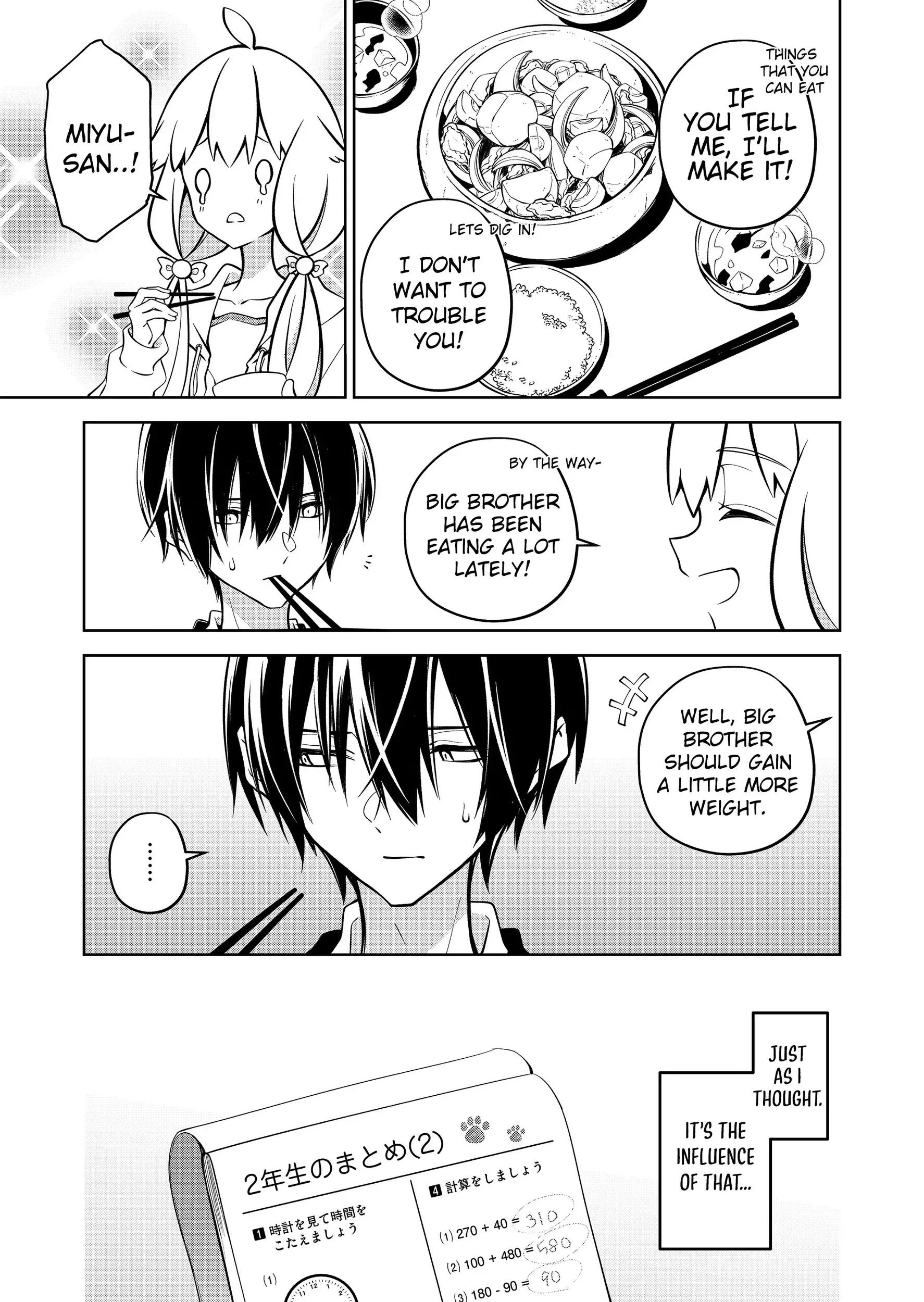 Read Persephonia Manga Online