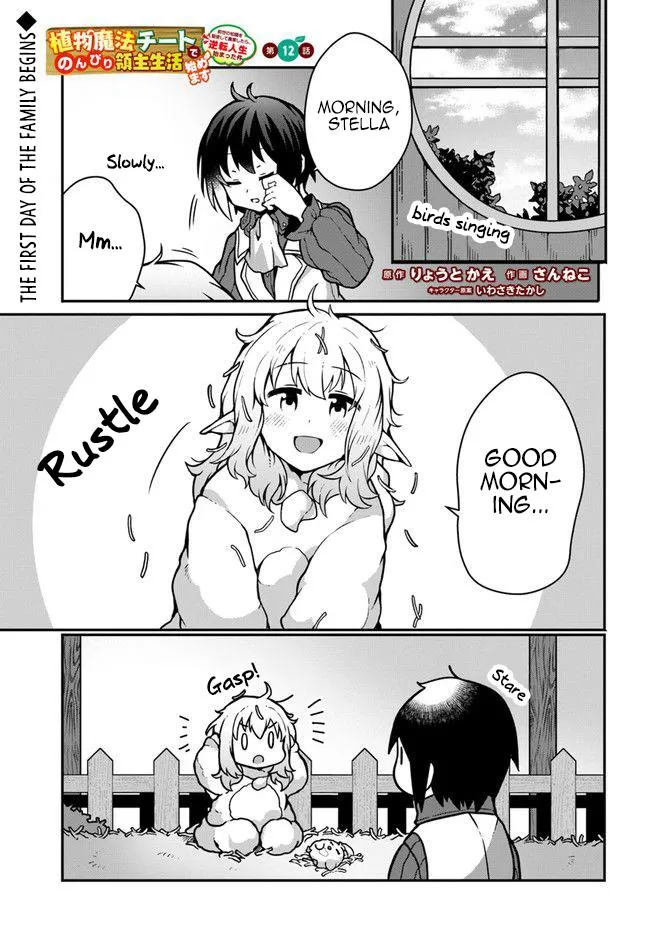 Read Plant Magic Cheat Manga Online