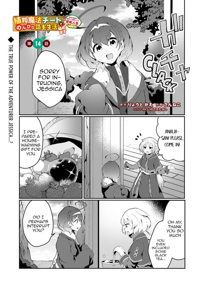 Read Plant Magic Cheat Manga Online