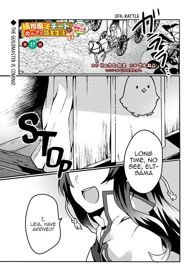 Read Plant Magic Cheat Manga Online