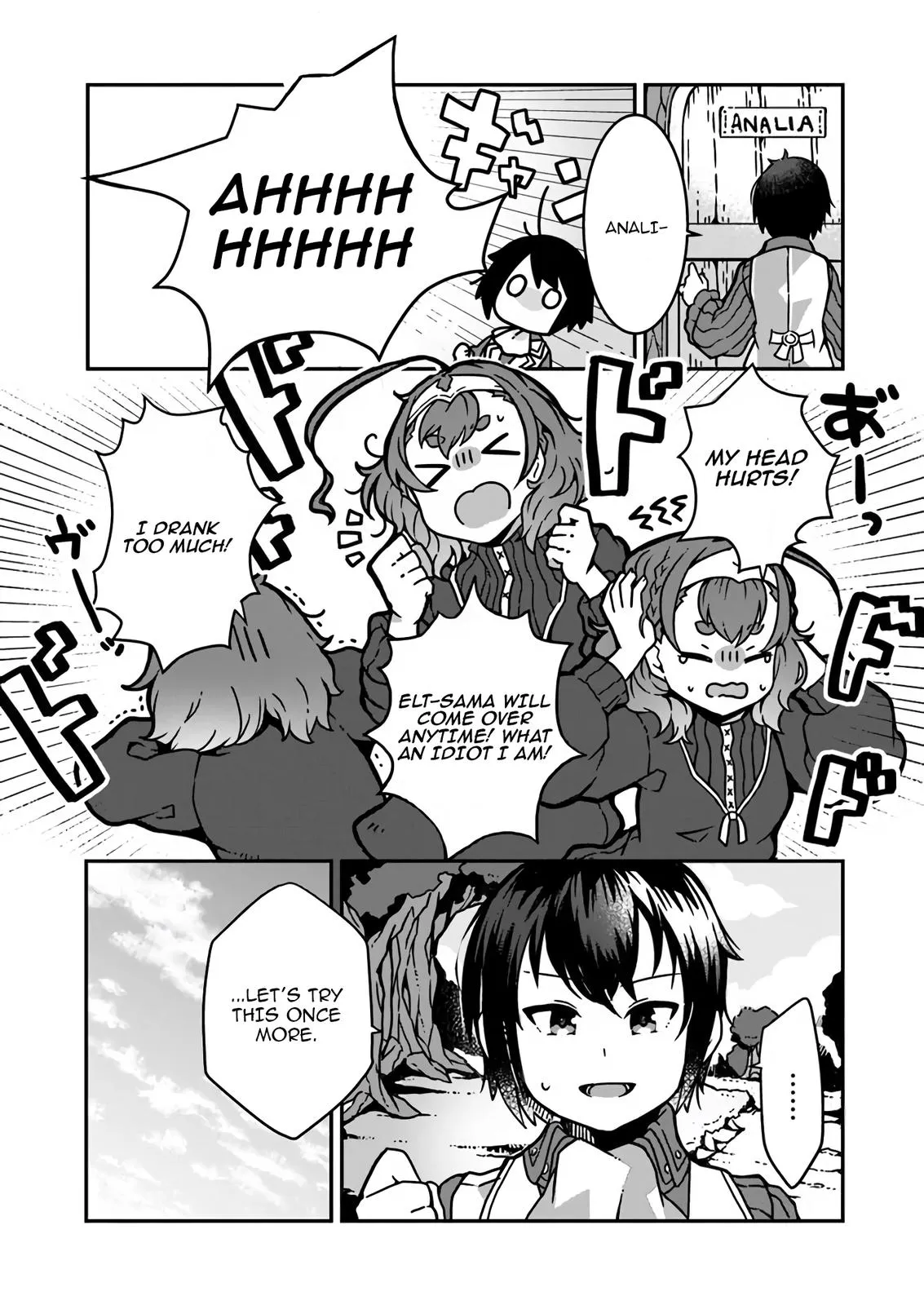 Read Plant Magic Cheat Manga Online