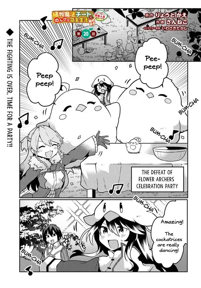 Read Plant Magic Cheat Manga Online
