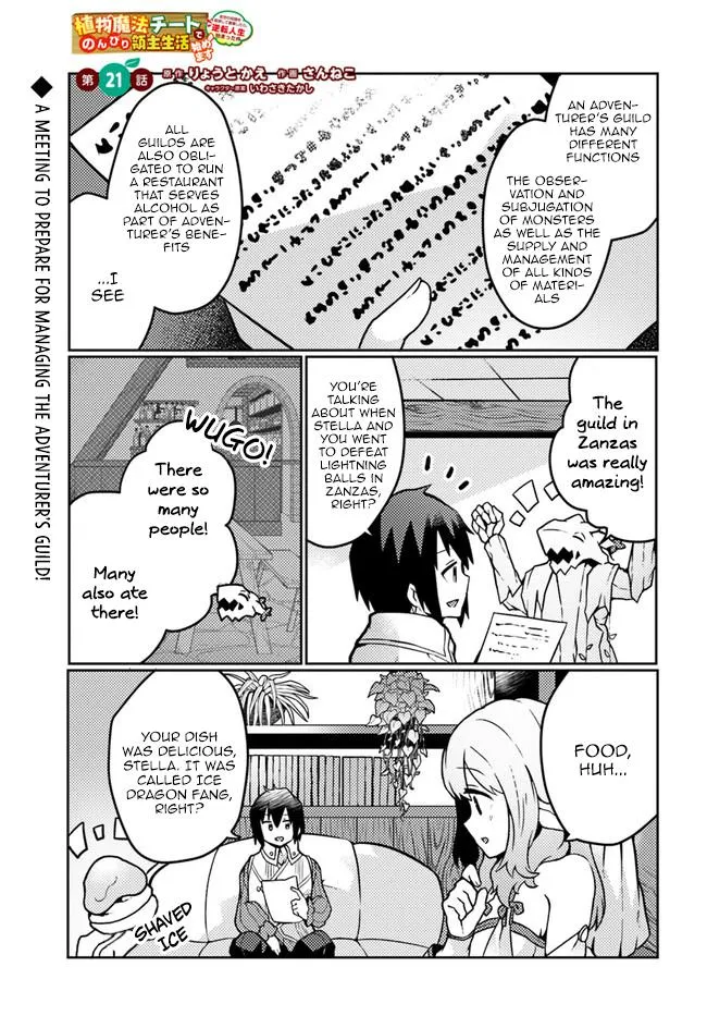 Read Plant Magic Cheat Manga Online