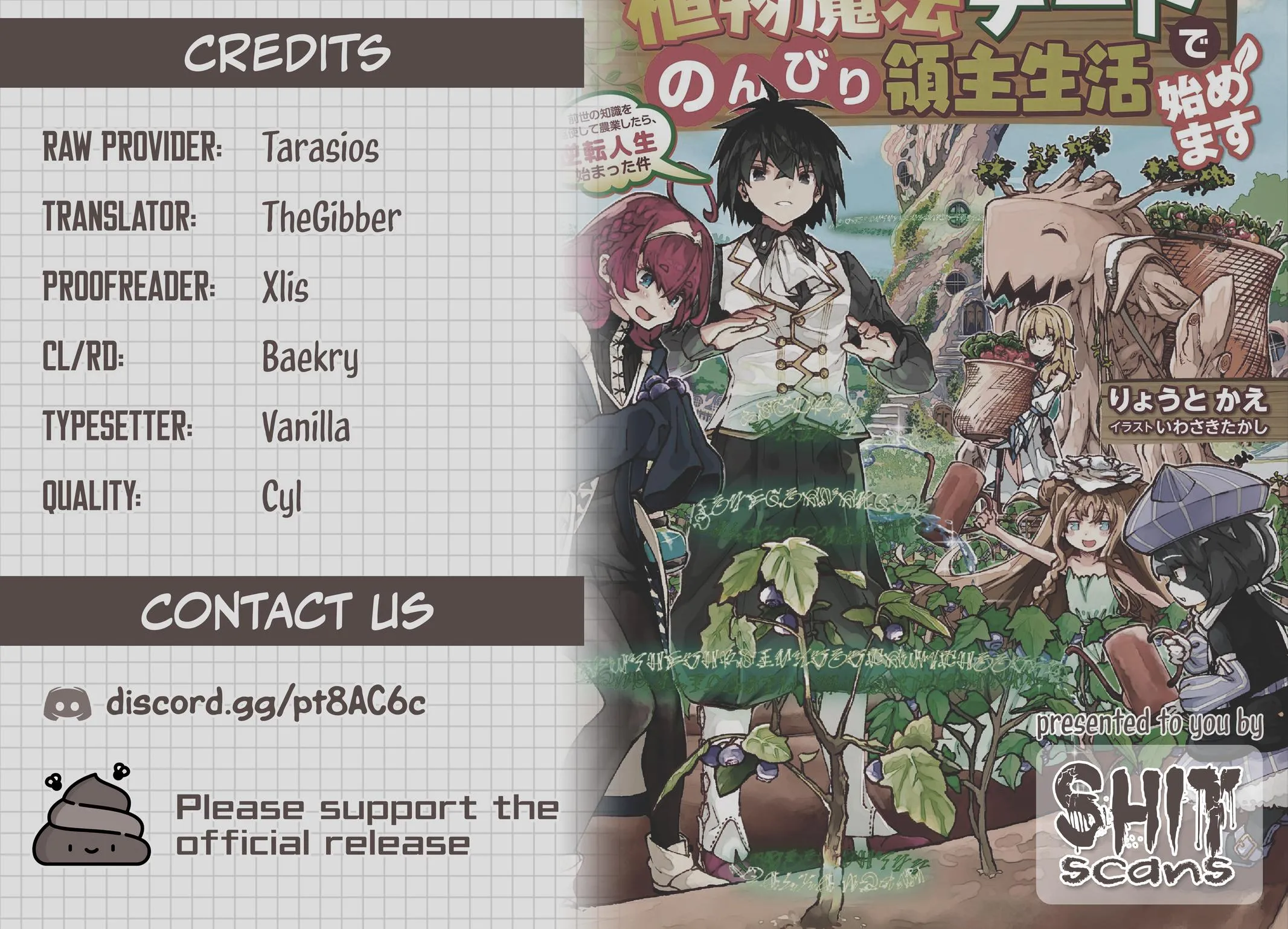 Read Plant Magic Cheat Manga Online