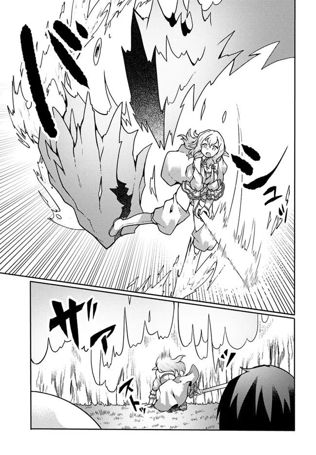 Read Plant Magic Cheat Manga Online