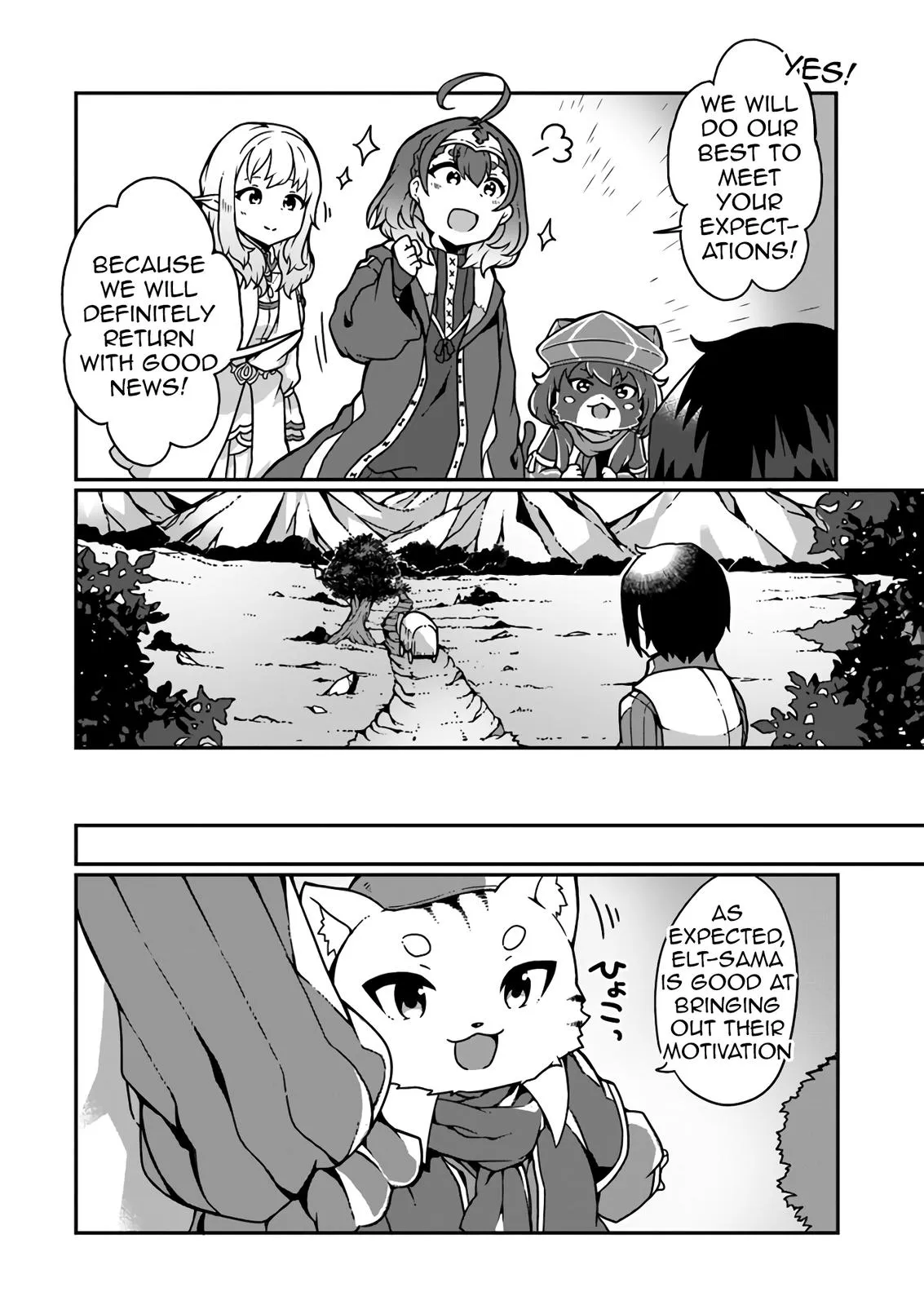 Read Plant Magic Cheat Manga Online