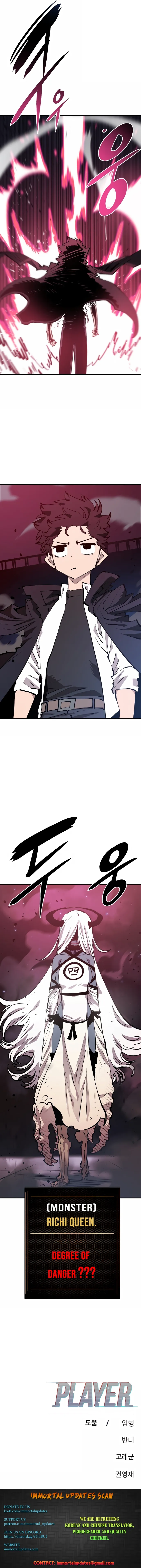 Read Player Manga Online