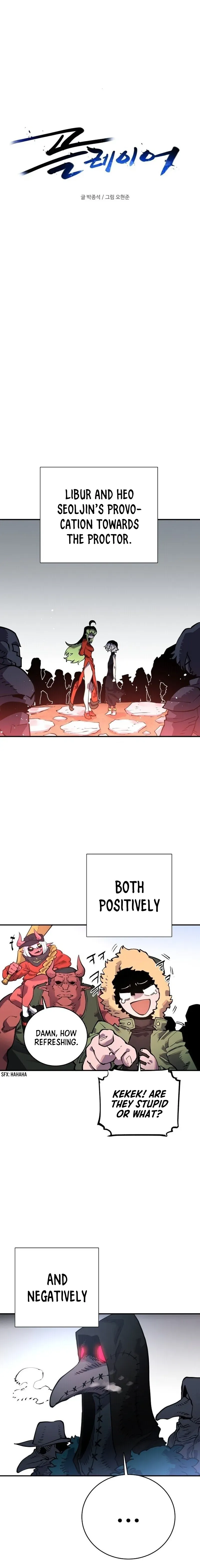 Read Player Manga Online
