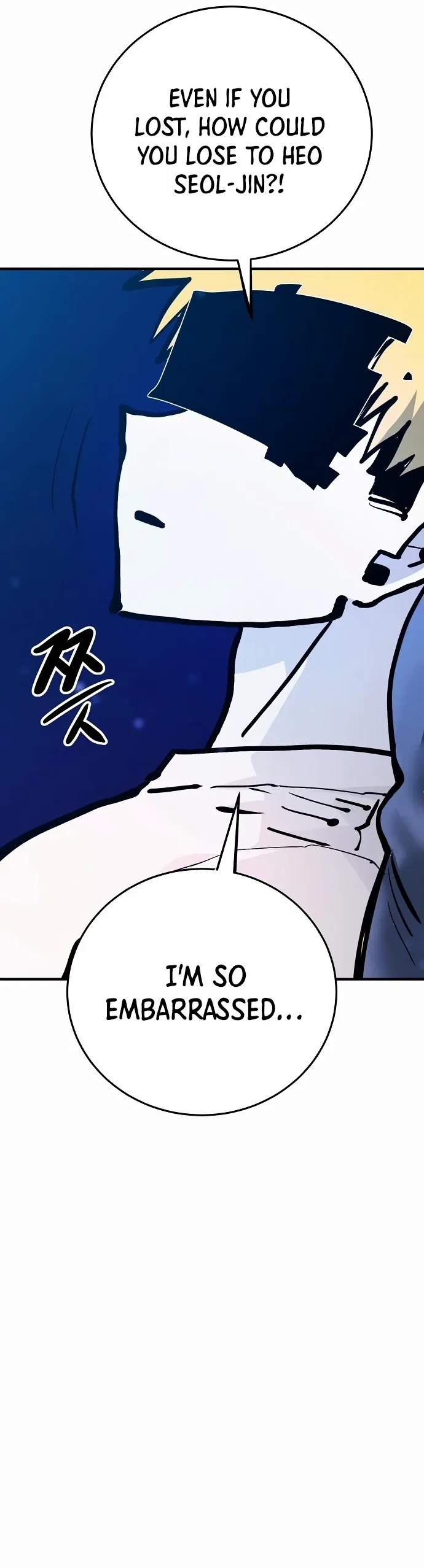 Read Player Manga Online