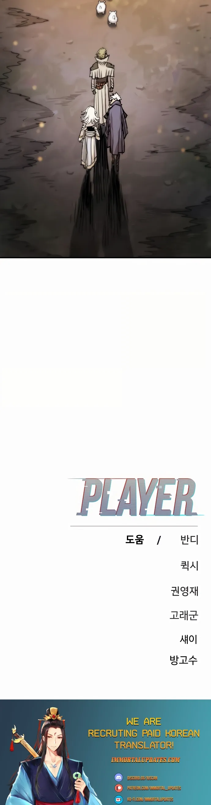 Read Player Manga Online