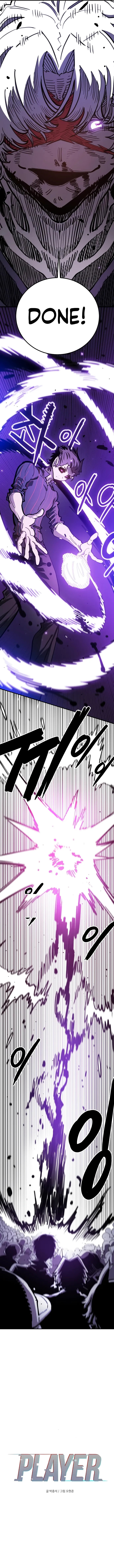 Read Player Manga Online