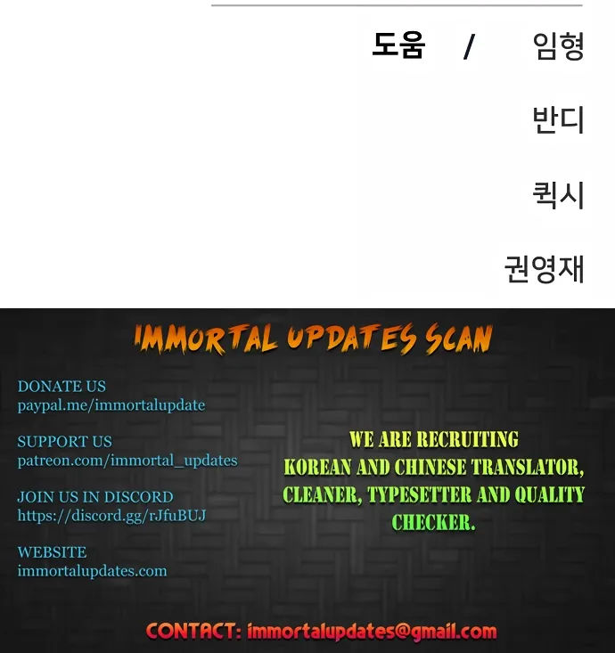 Read Player Manga Online