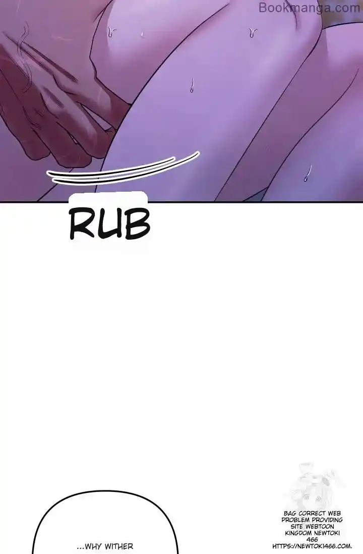 Read Predatory Marriage Manga Online