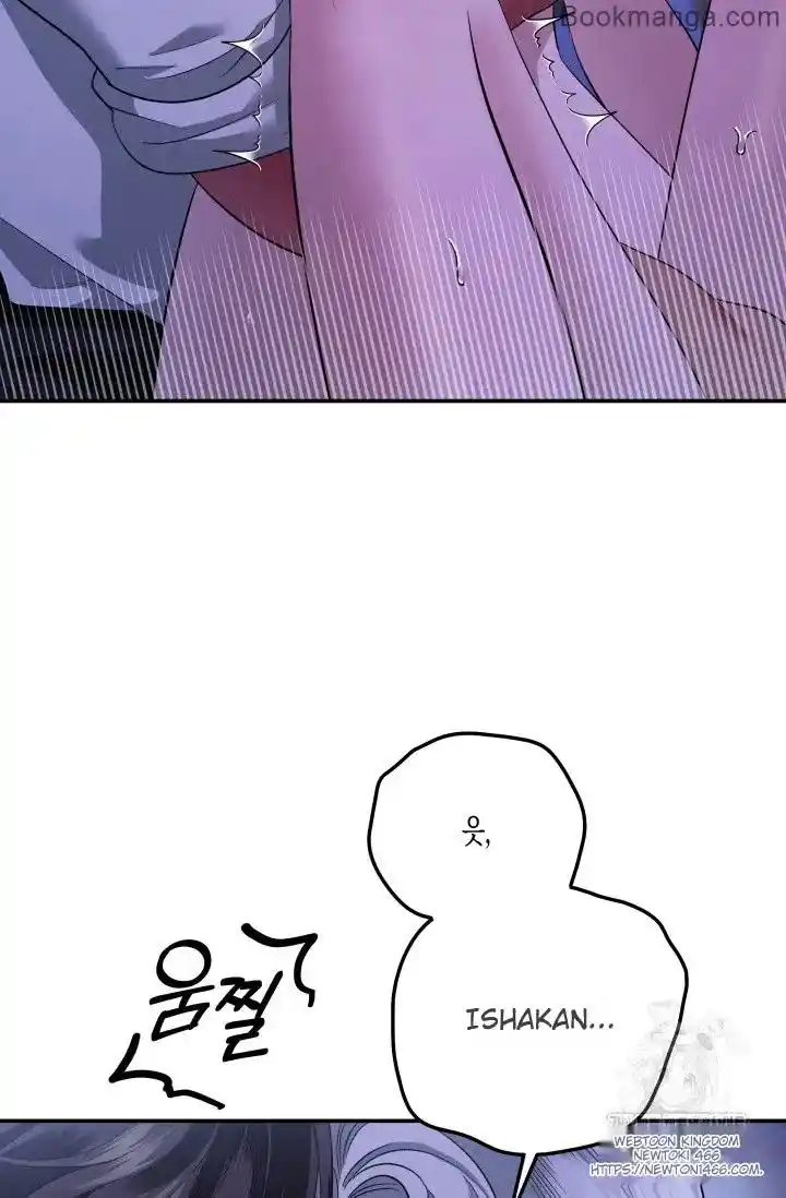 Read Predatory Marriage Manga Online