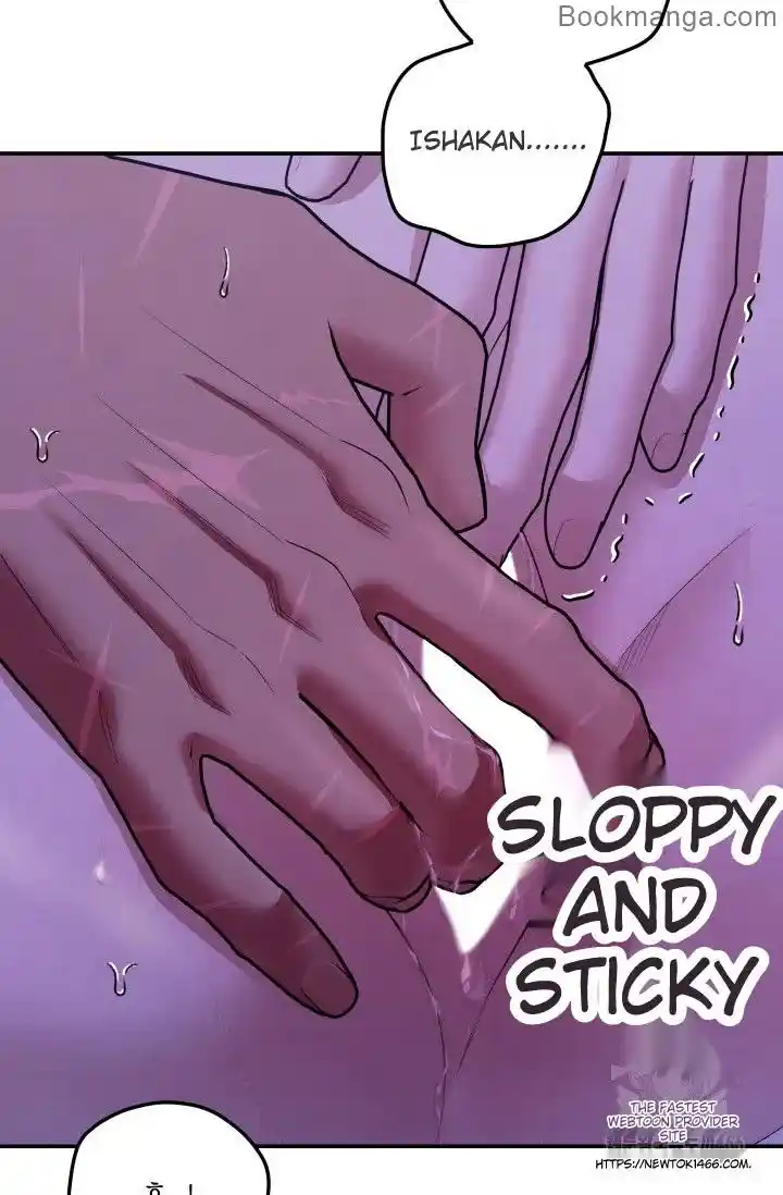 Read Predatory Marriage Manga Online