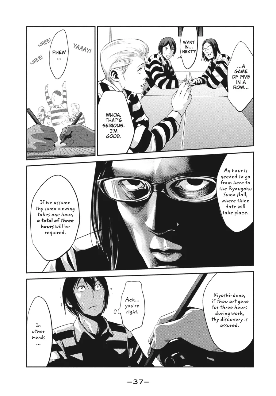 Read Prison School Manga Online