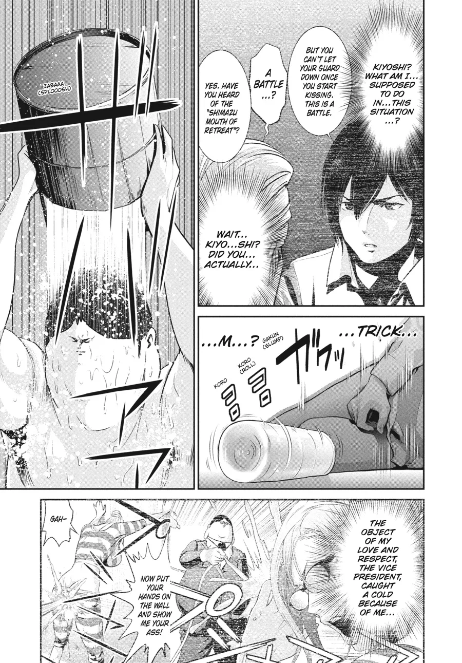 Read Prison School Manga Online