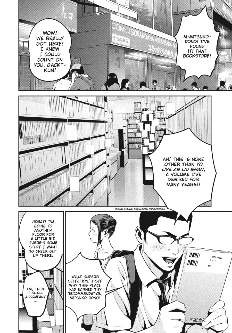Read Prison School Manga Online