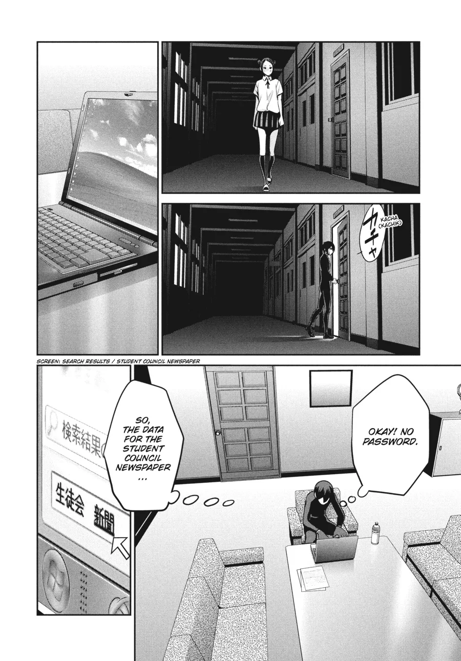 Read Prison School Manga Online