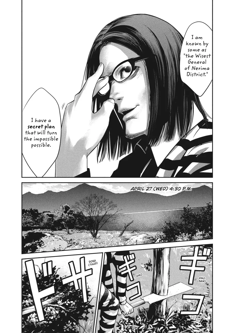 Read Prison School Manga Online