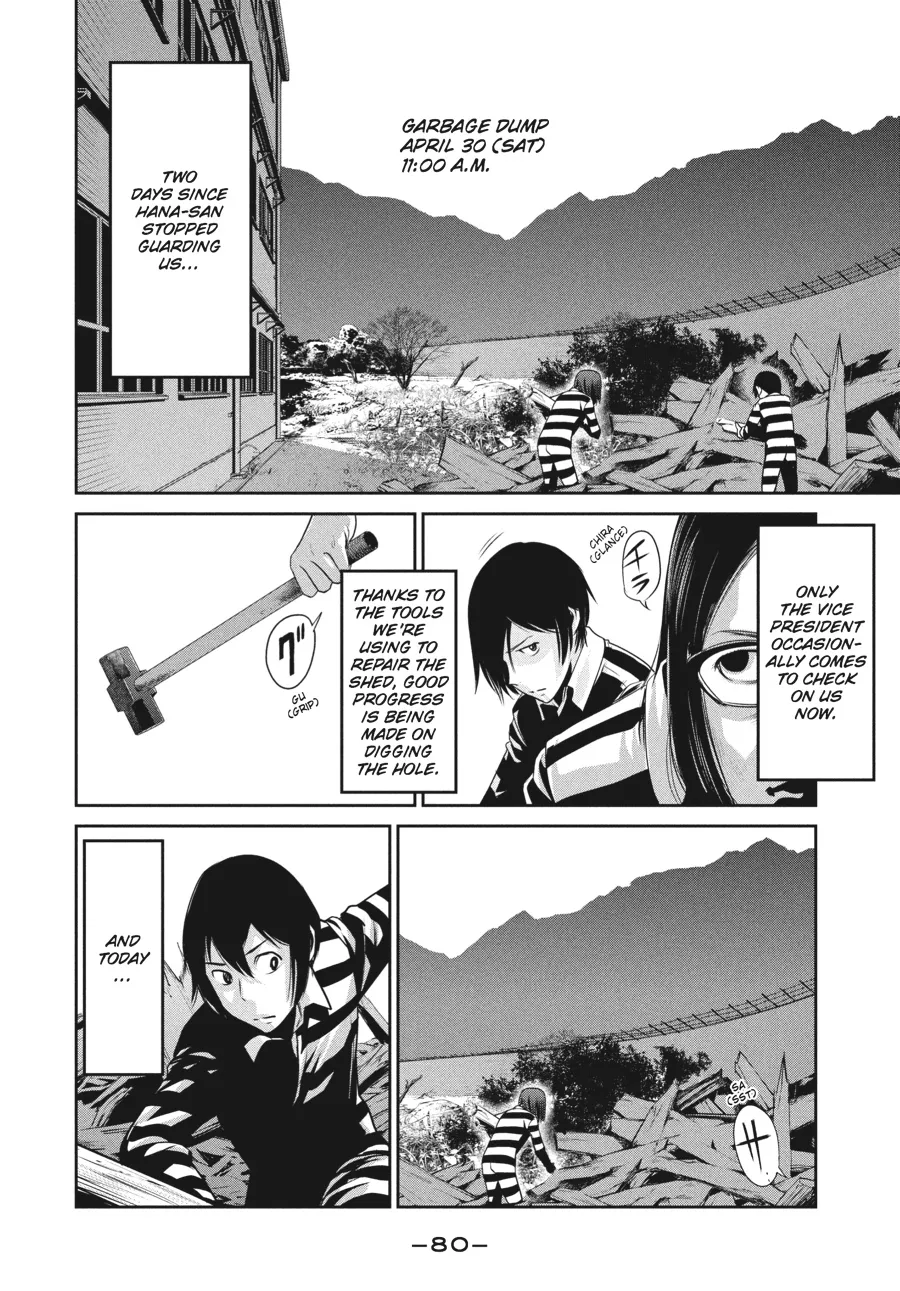 Read Prison School Manga Online