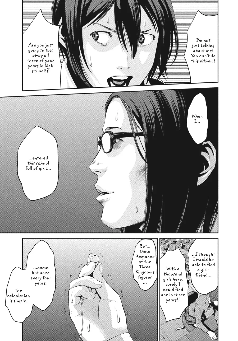 Read Prison School Manga Online