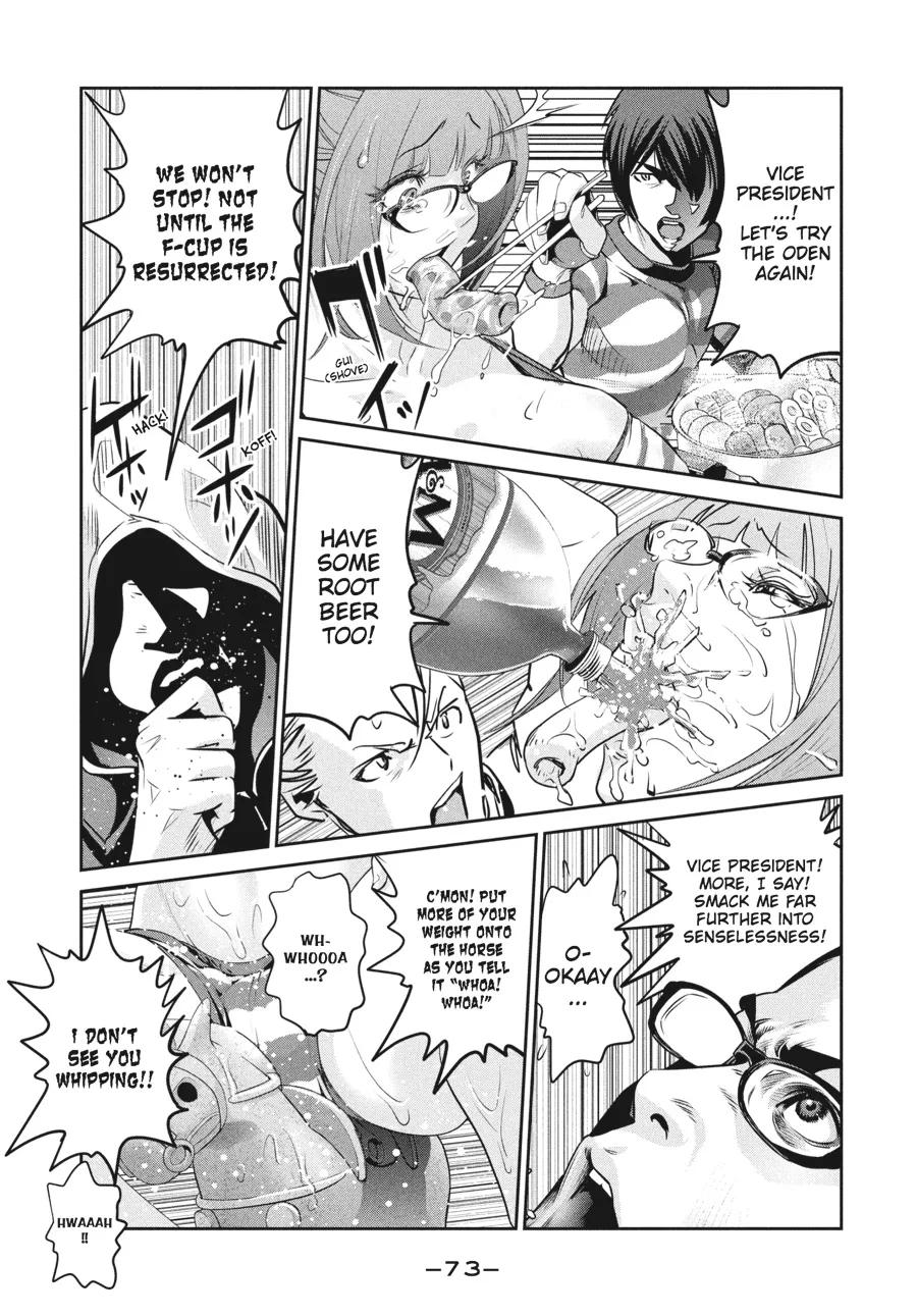 Read Prison School Manga Online