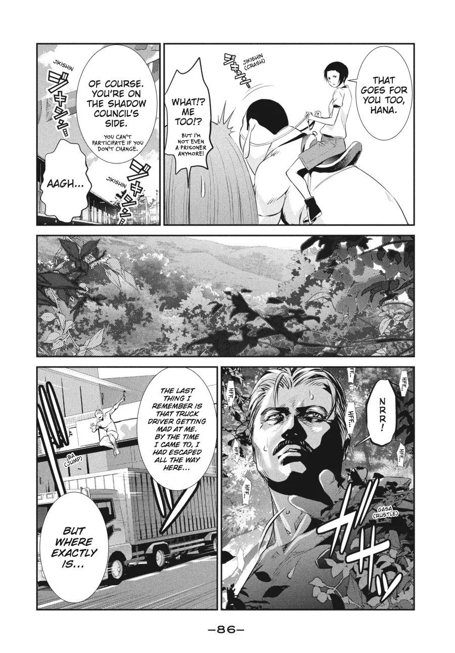 Read Prison School Manga Online