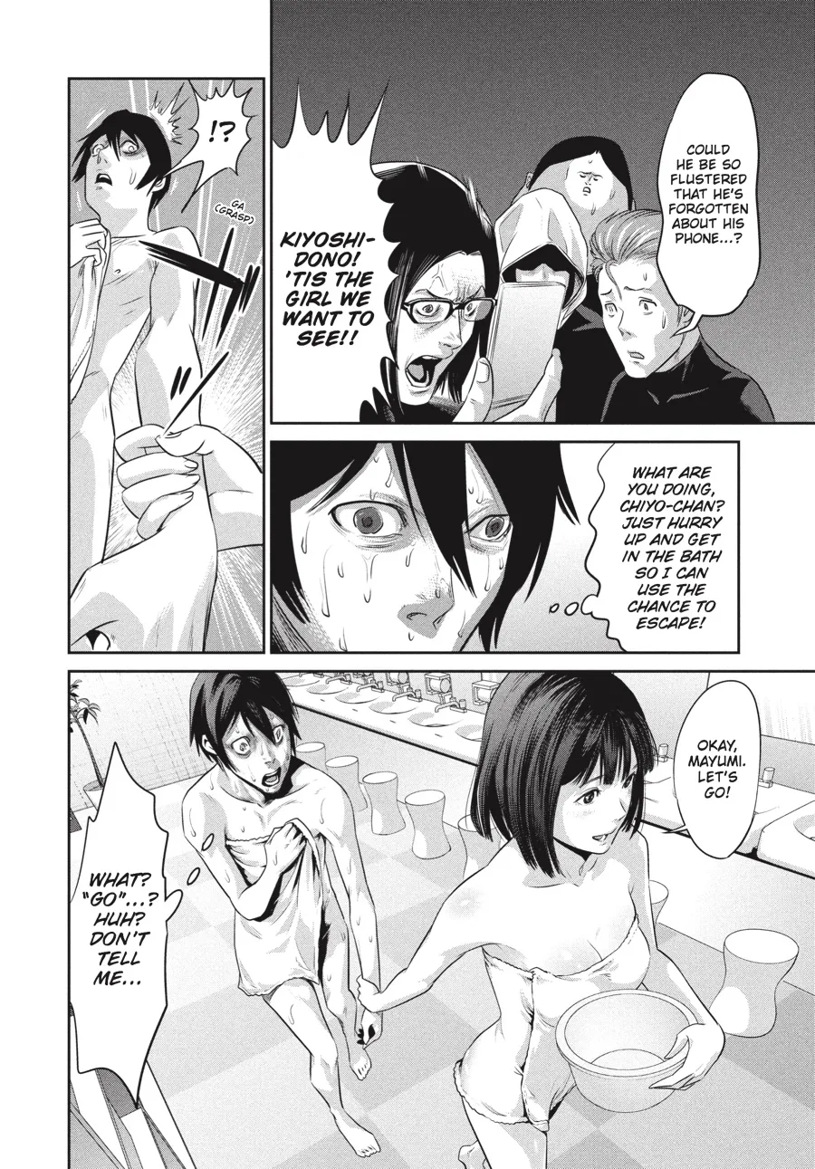 Read Prison School Manga Online