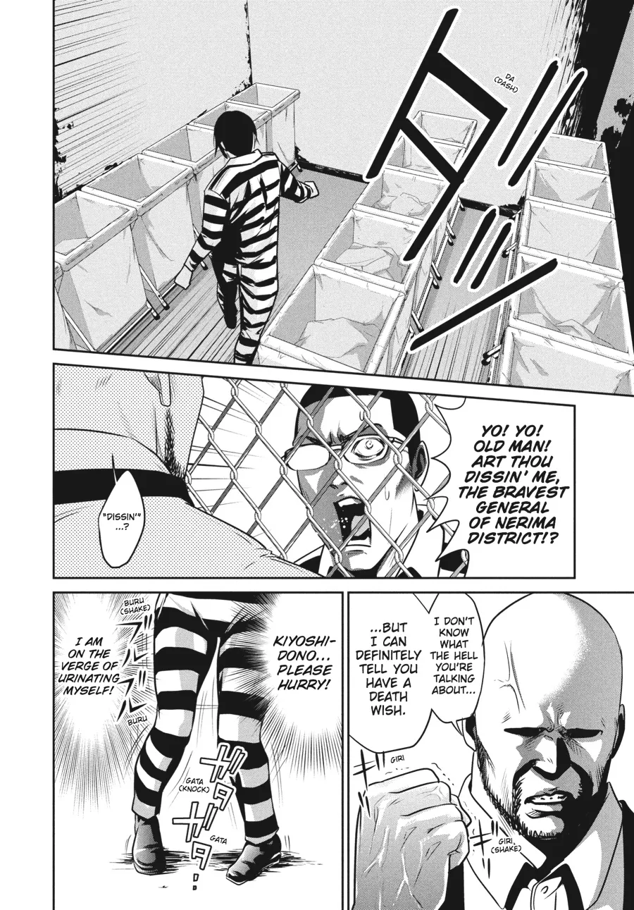 Read Prison School Manga Online