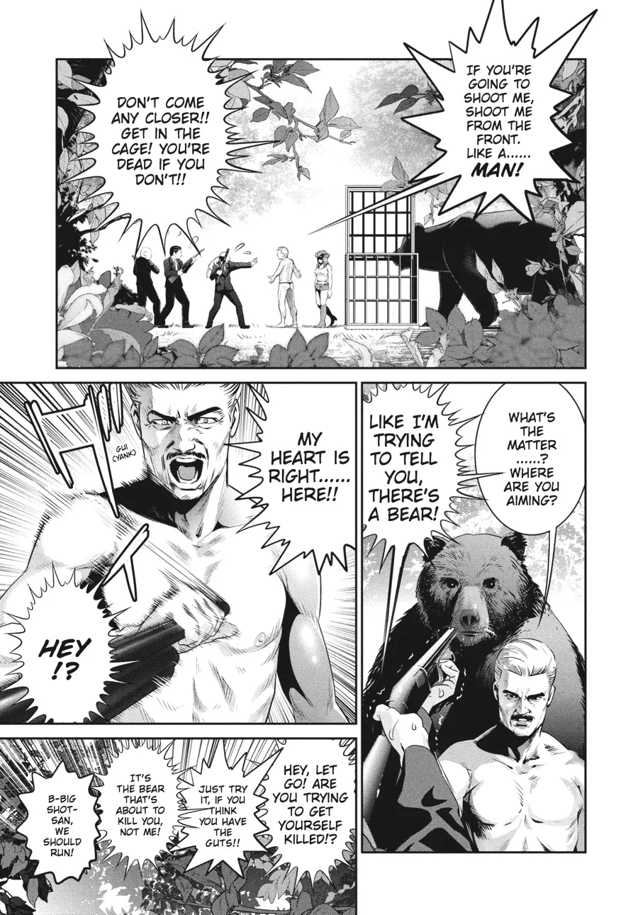 Read Prison School Manga Online