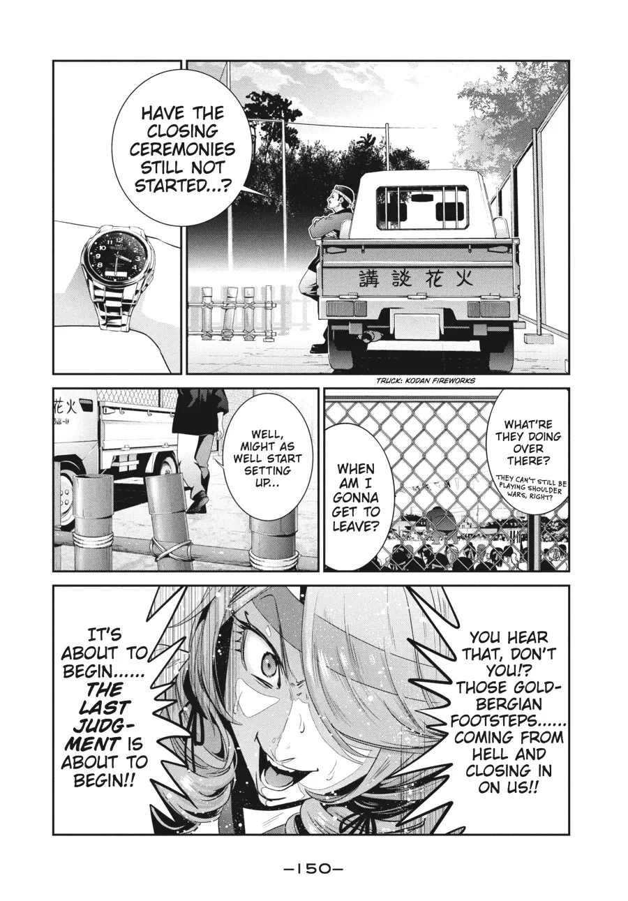 Read Prison School Manga Online