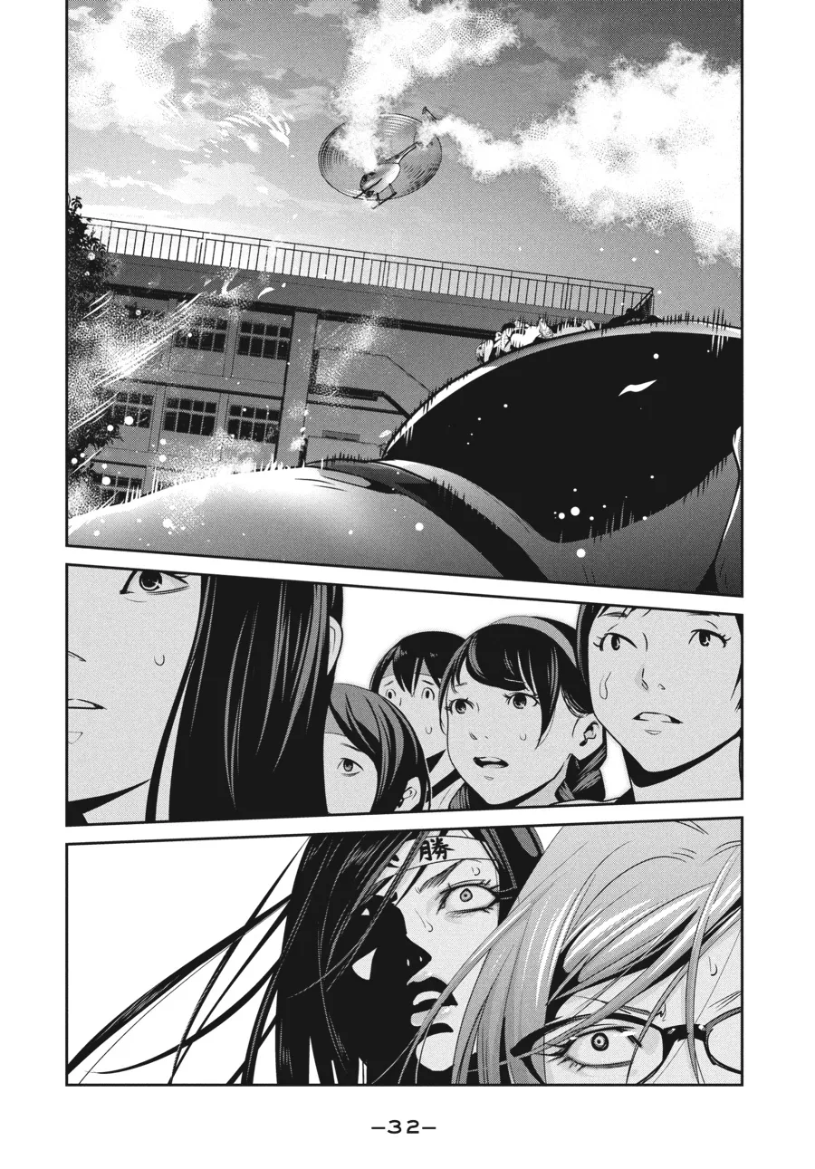 Read Prison School Manga Online