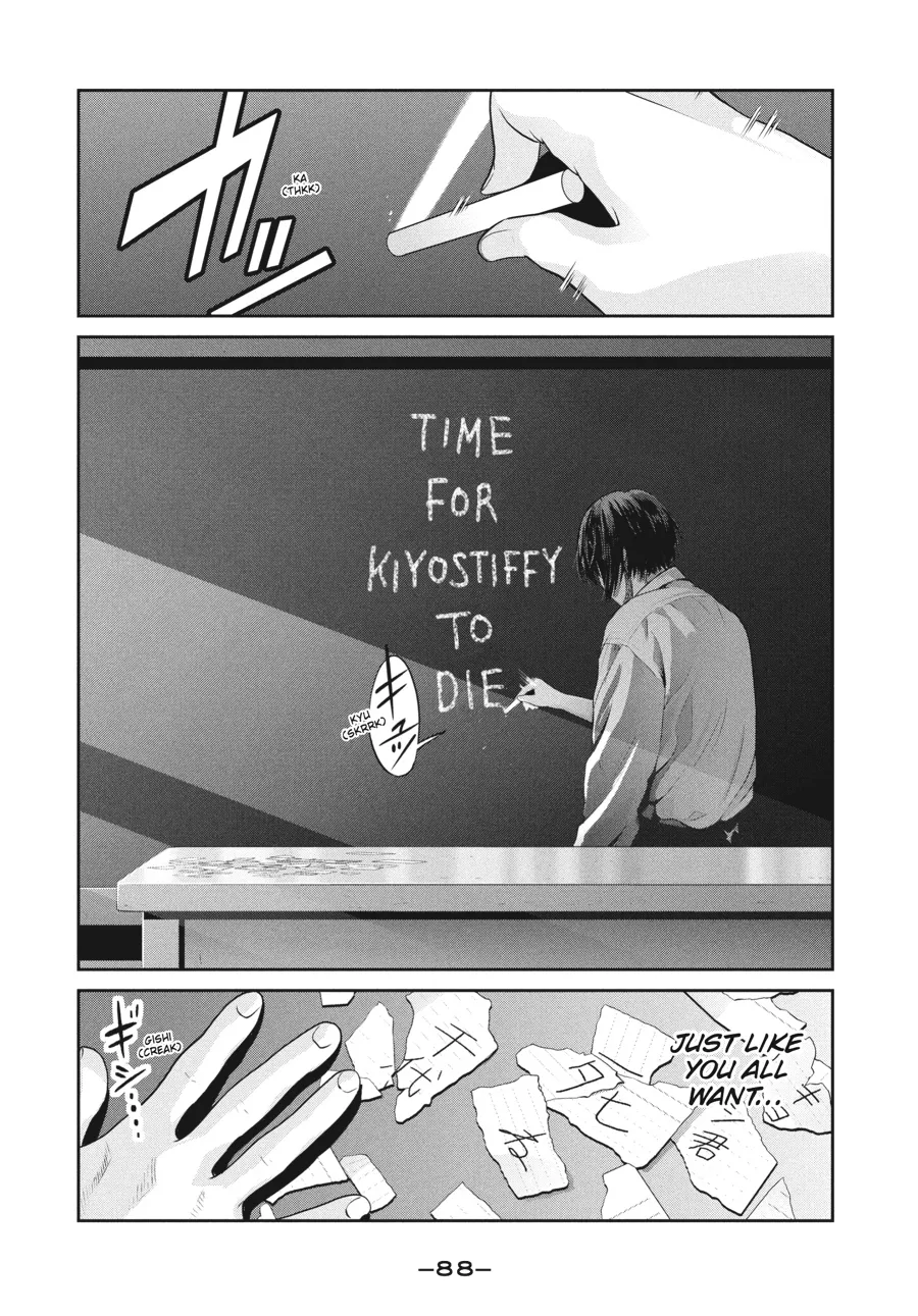 Read Prison School Manga Online