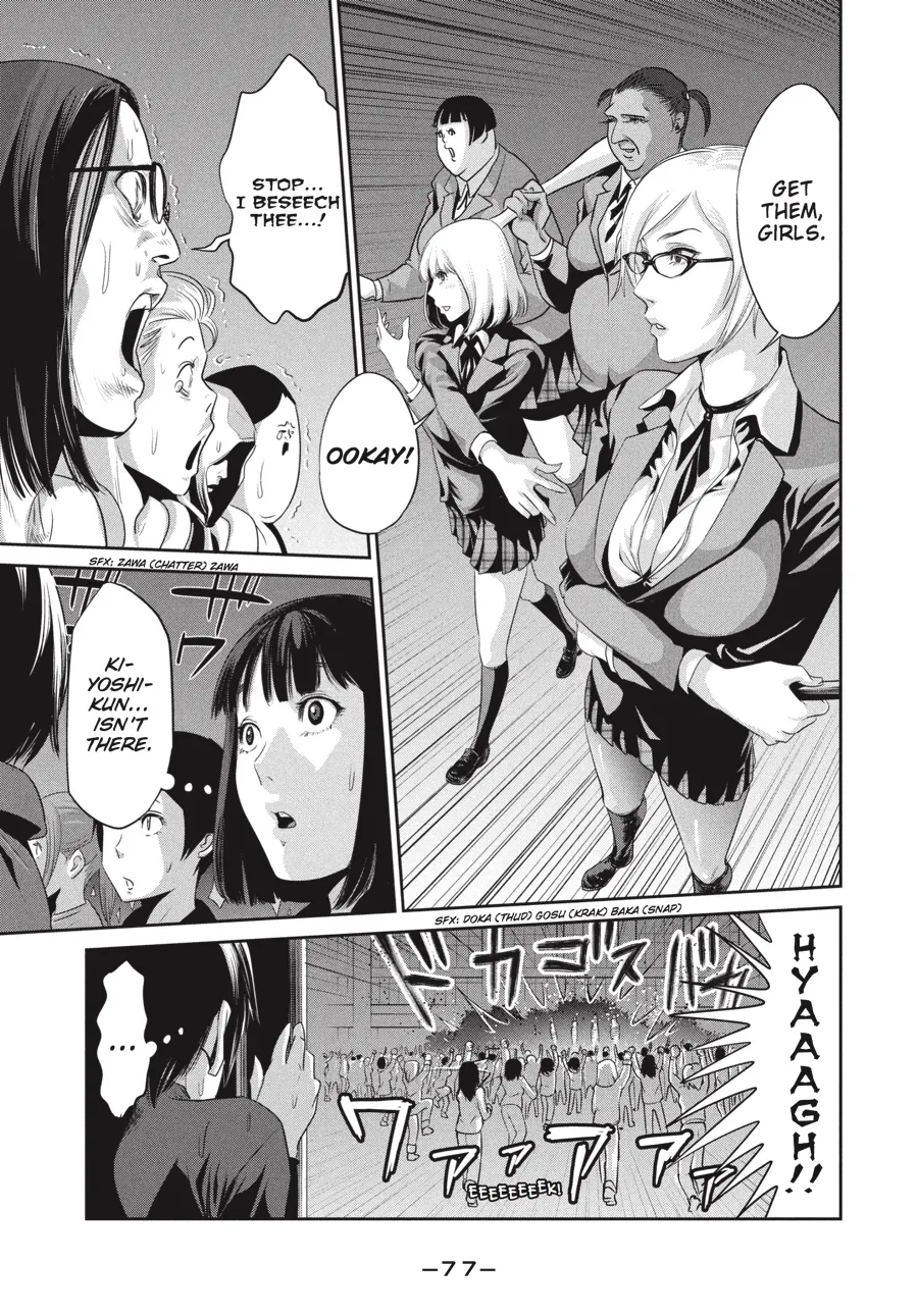 Read Prison School Manga Online