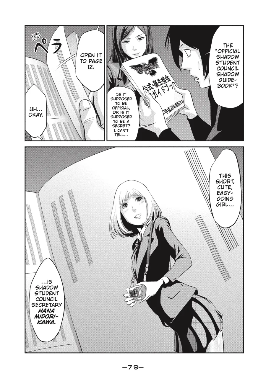 Read Prison School Manga Online