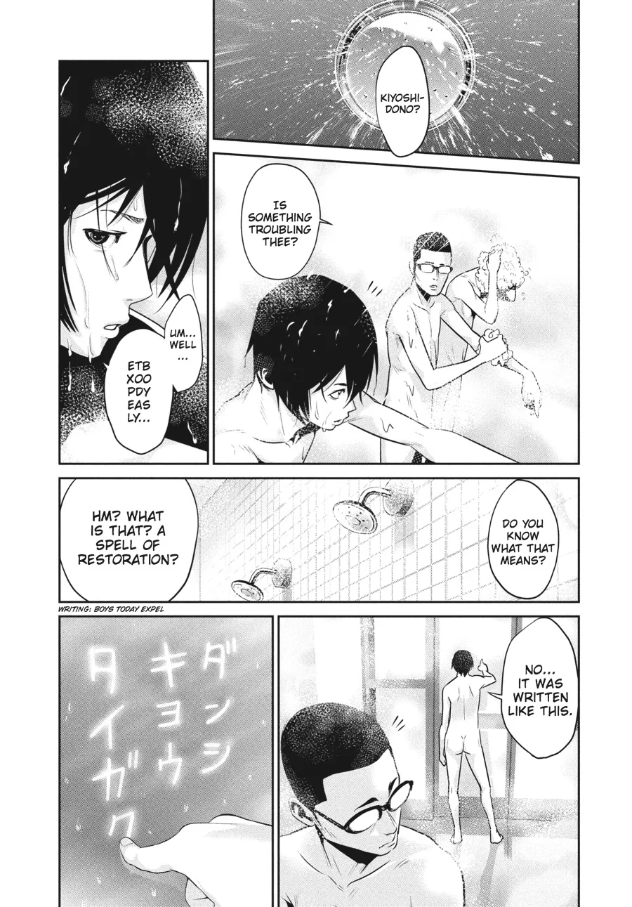 Read Prison School Manga Online