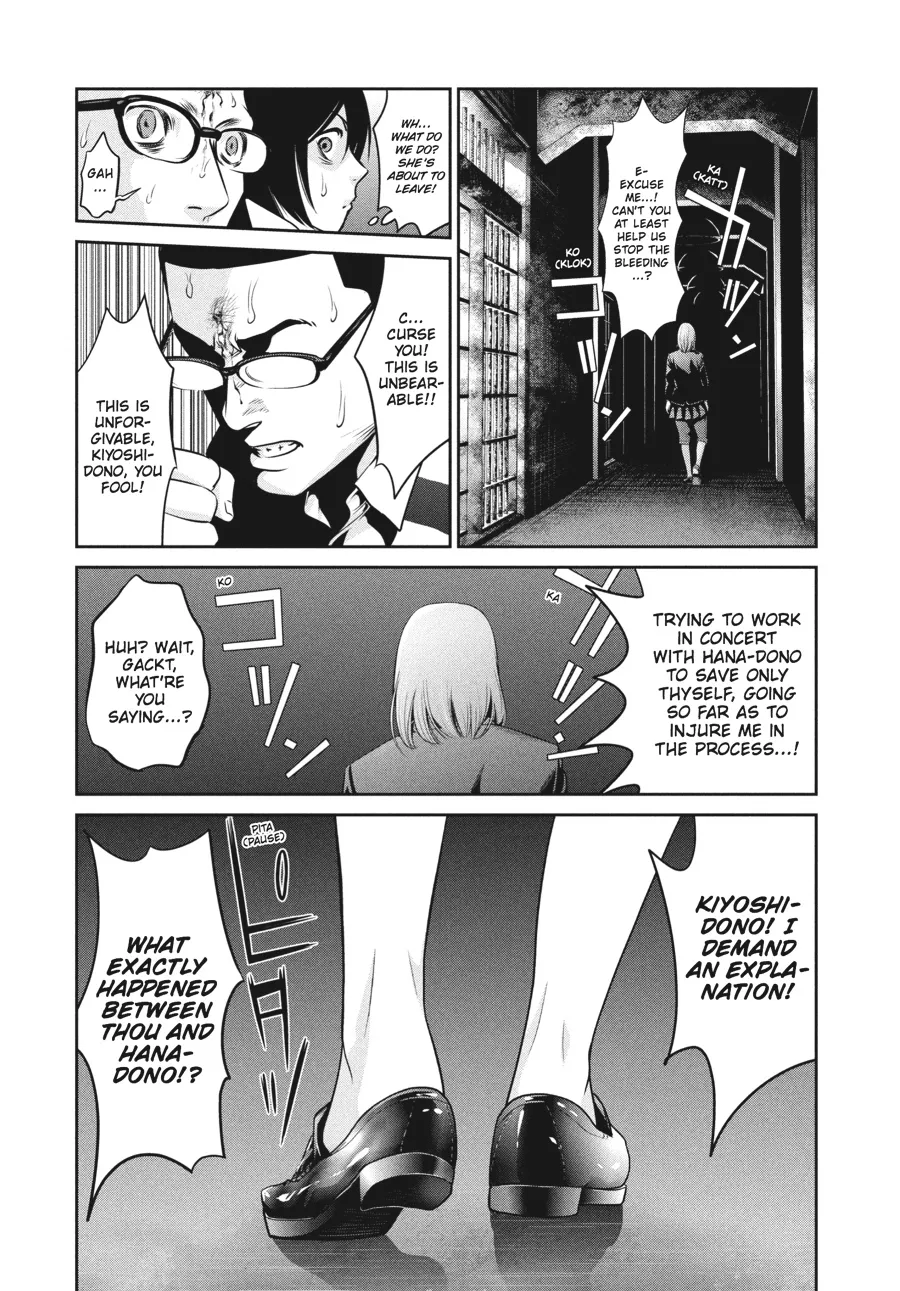 Read Prison School Manga Online