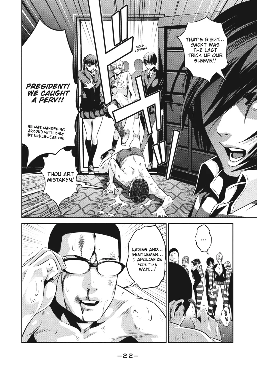 Read Prison School Manga Online