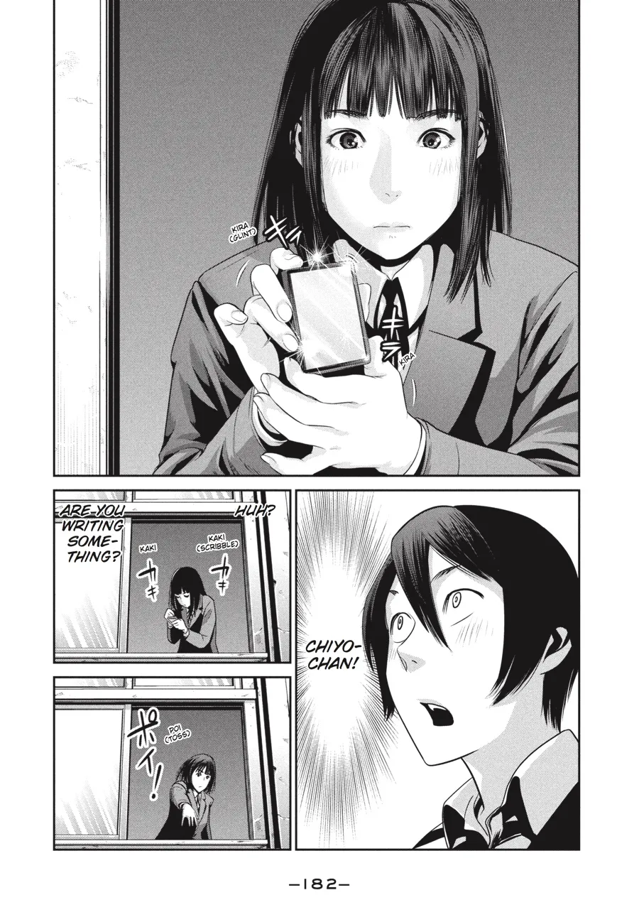 Read Prison School Manga Online