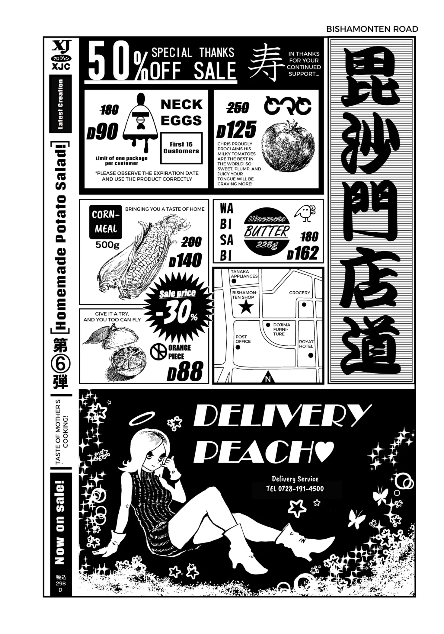Read Punk Gun Manga Online