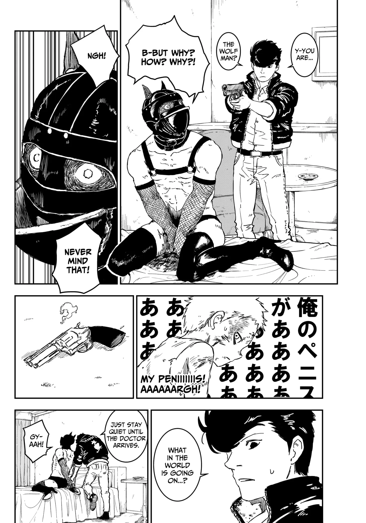 Read Punk Gun Manga Online